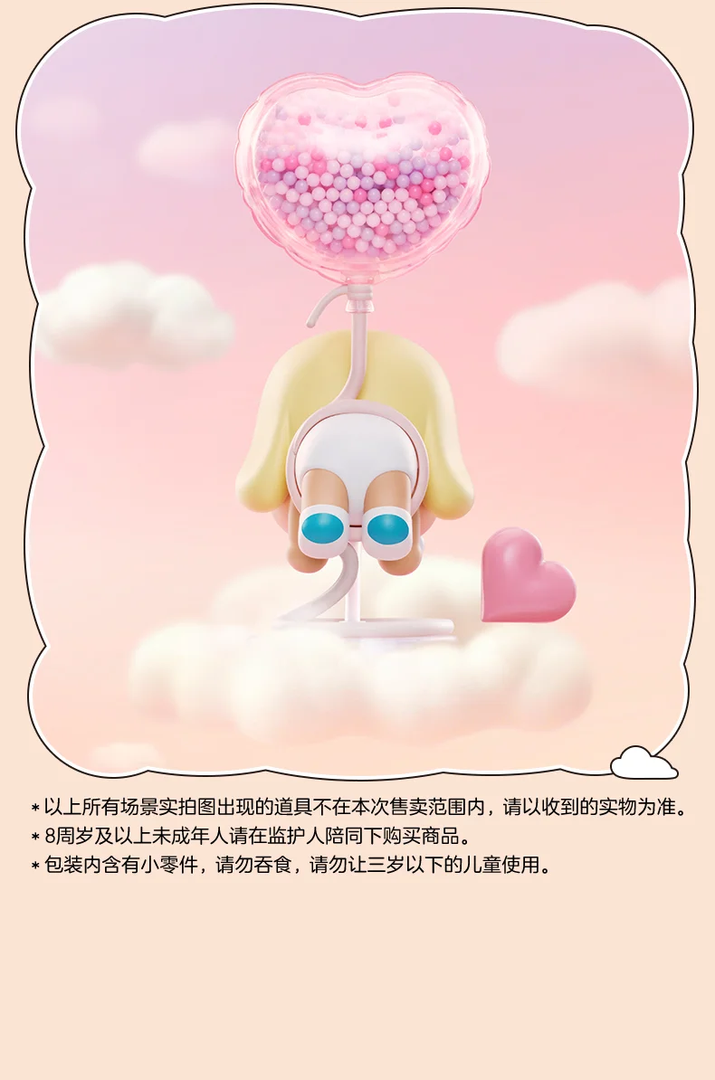 New Authentic Crybaby Make Me Float Series Action Figure