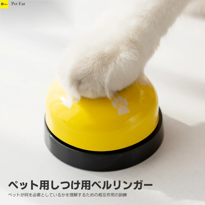

Cat Dog Dinner Bell Toy Trainer Ring Interactive Puzzle Meal Pet Supplies