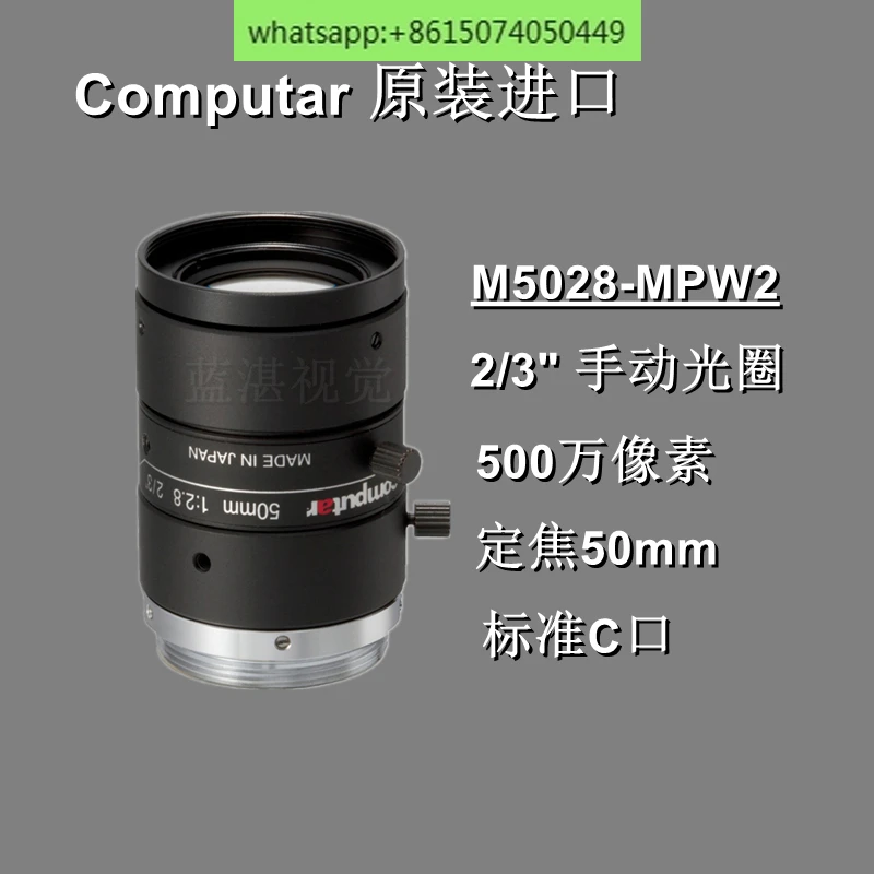 

M5028-MPW2 5-megapixel fixed focus 50mm industrial camera FA lens