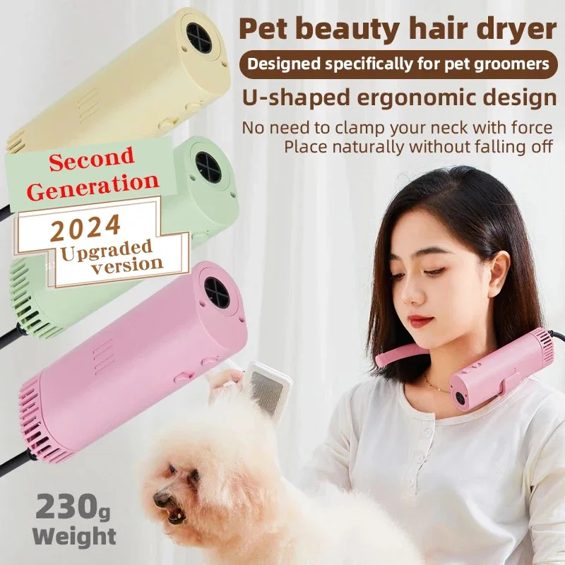 

High-Power Pet Hair Dryer, Silent, Energy-Saving, Neck Hanging, Portable, Hair Pulling Machine for Dogs, Quick Drying, Beauty