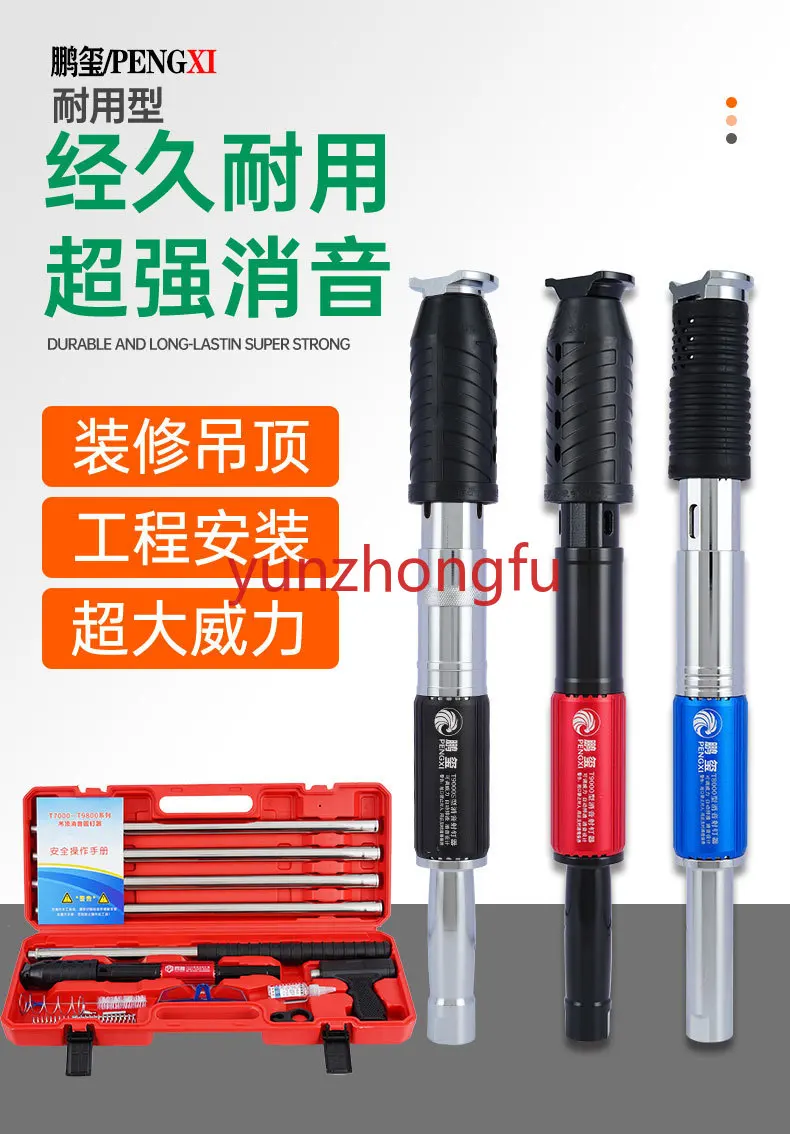 

Gas Continuous Gas Nail Gun Universal Aerosol Tank 165 Original Gas