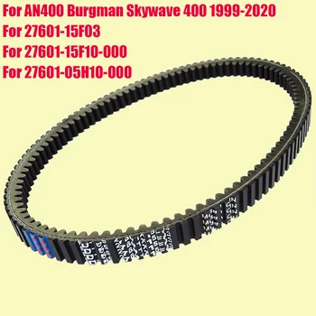 Drive Belt for Suzuki AN400 Burgman Skywave 400 1999 2000 2001 2002 27601-15F03 Scooter Transmission Clutch Transfer Belt AN 400