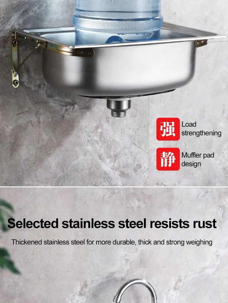 Thickened Single Slot 304 Stainless Steel Wall Mounted Sink Image 5