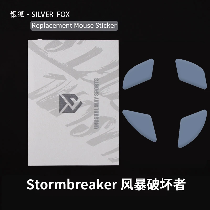 Универсальные спортивные коньки для мышей, ног, ног pwвозраст, Stormbreaker, камберированная поверхность, PTFE, противоударный, Серебряная лиса, волшебная ледяная версия (art.: 3920c2f0fc133) - 3920c2f0fc133