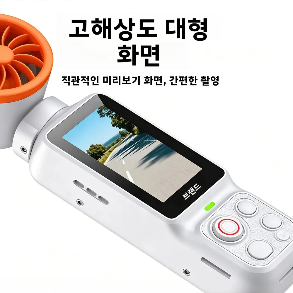 1080P 휴대용 팬 짐벌 카메라, 180 ° 회전 가능한 HD 브이로그 카메라(냉각팬 포함), 2000mAh 휴대용 액션캠