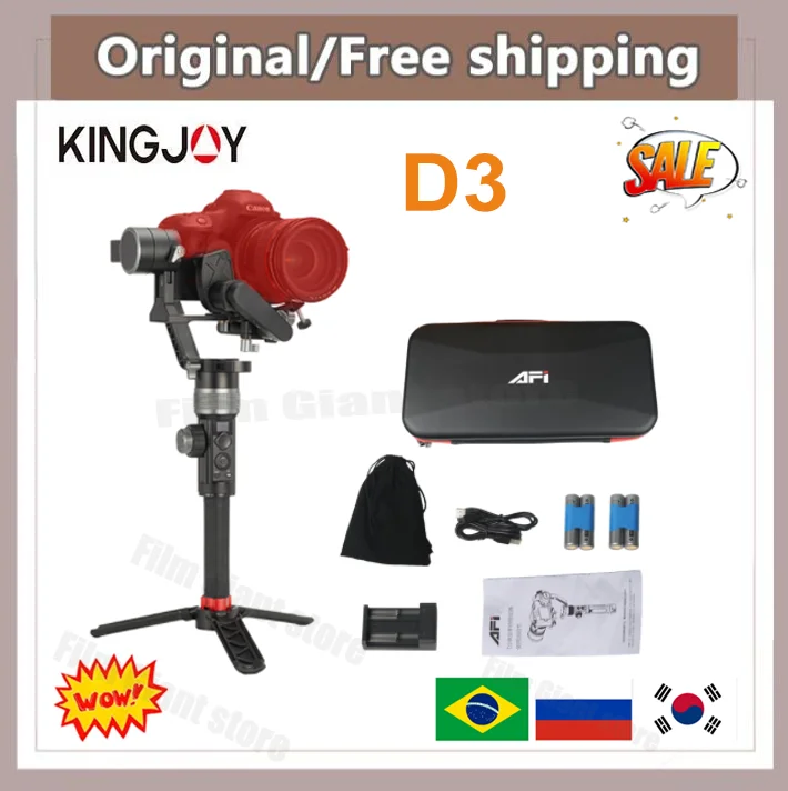 카메라 DSLR용 Kingjoy D3 짐벌 스태빌라이저, 핸드 헬드 짐벌, 3 축 ..