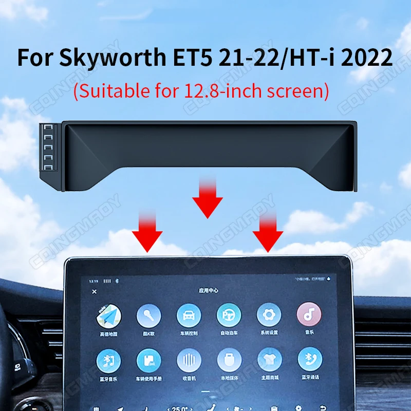 

Механический Прозрачный держатель для мобильного телефона для Skyworth ET5 2021-2023 HT-i 22-23, беспроводной зарядный стеллаж для экрана навигации