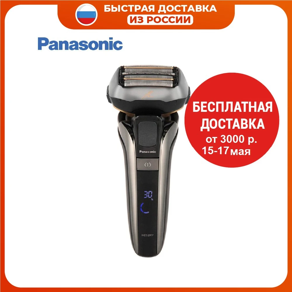 Electric Shavers Panasonic Eslv6qs820 Home Appliance Personal Care