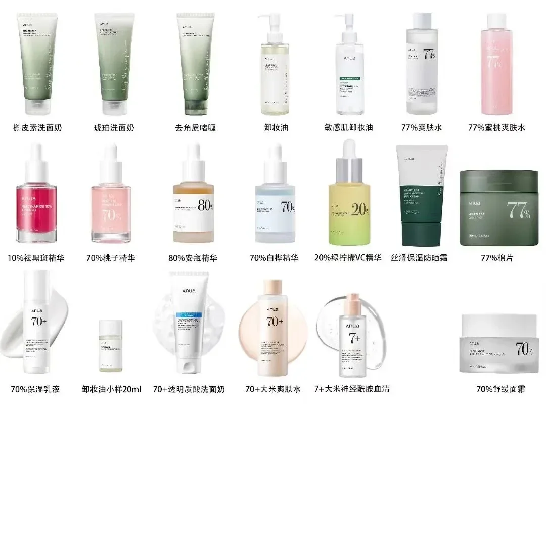 Anua Peach 70% Niacinamide Toner Lotion Cleansing Oil Salicylic Acid Cotton Tablets Houttuynia Cordata Quercetin Facial Cleanser facial cleanser