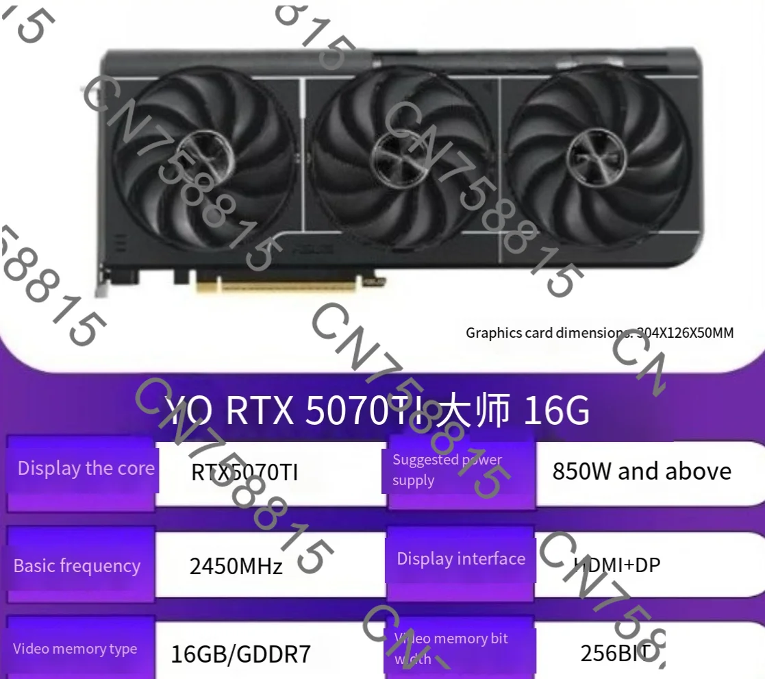 RTX5070 5070TI, game design computer graphics card