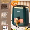 Flip-free air fryer new household large-capacity multi-function visual fully automatic smart electric fryer French fries 6