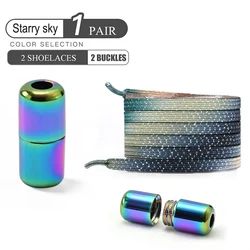 Colorful Elastic No-Tie Shoelaces with Stylish Buckle (Starry sky)