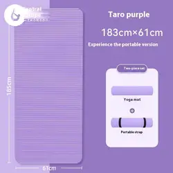 High - Density Non - Slip Yoga Mat for Home Fitness and Pilates (Purple)