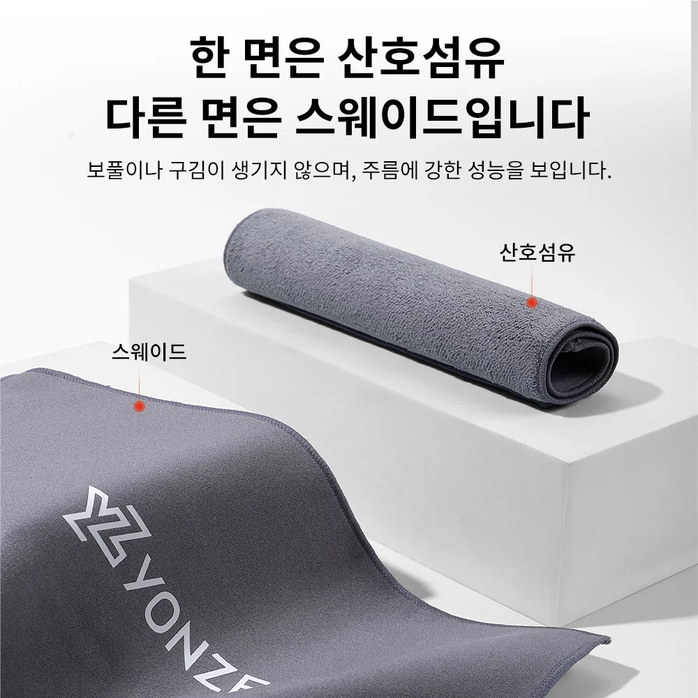 YZ 마이크로파이버 자동차 세차 타월 산호 벨벳 클린 타월 고수분 흡수 자동차 세차 건조 천