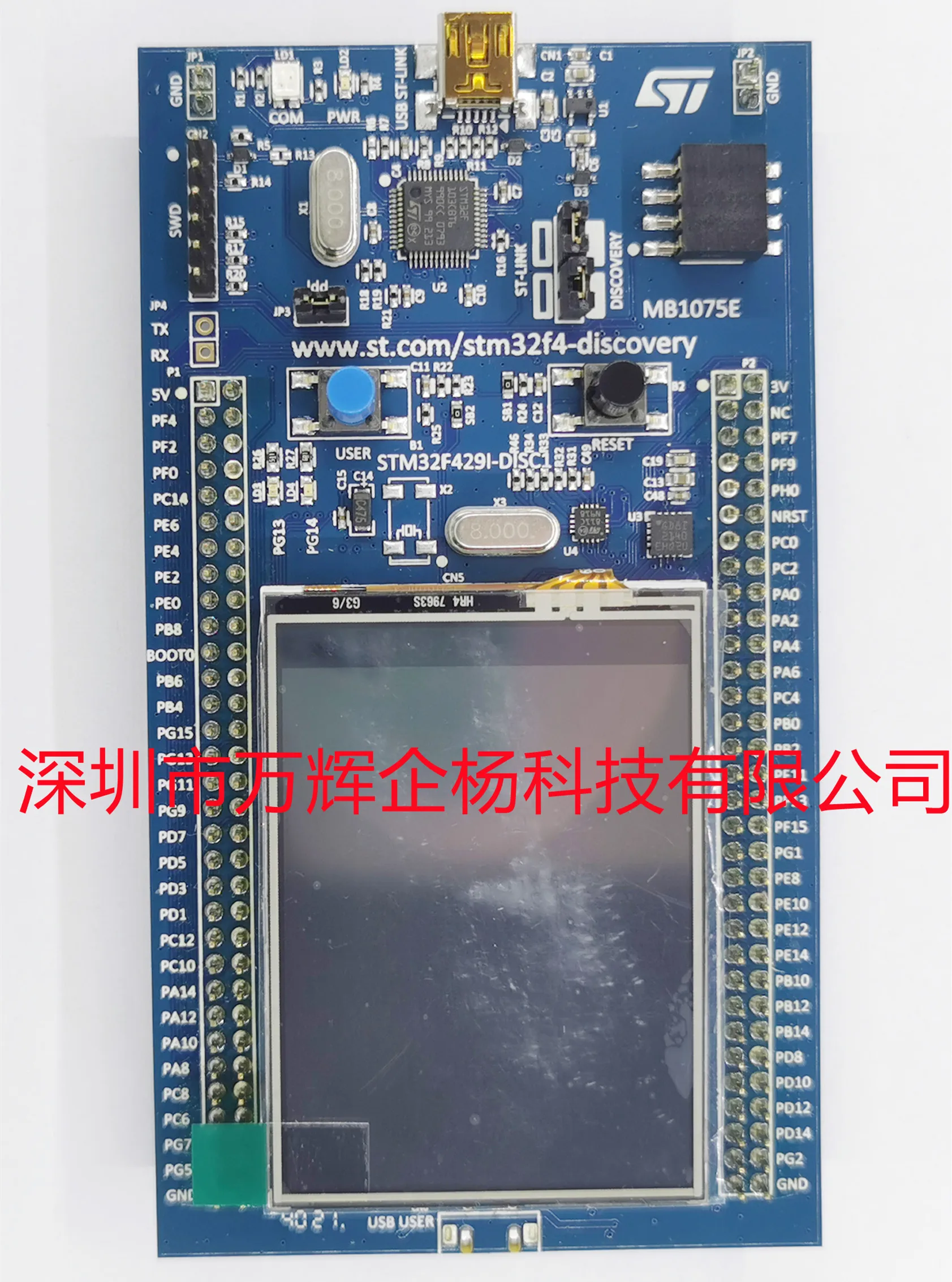 

STM32F429I-DISC1 Original STM32F4DISCOVERY Upgrade