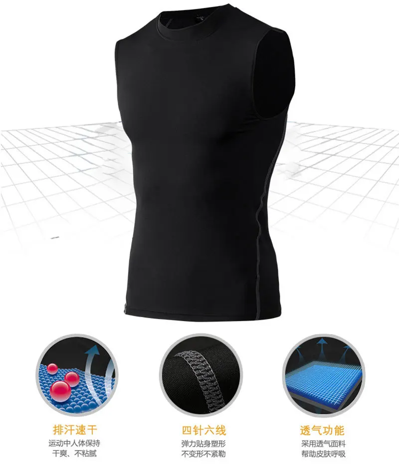 Рисунок 6 - Мужские тренировочные топы