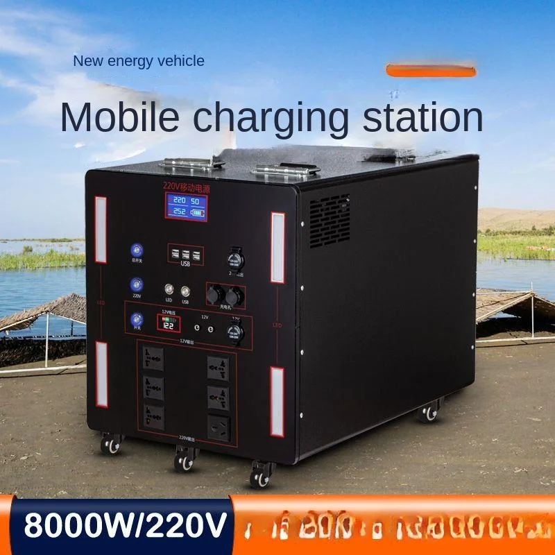 

Outdoor Mobile Power 220V Self-Driving Home Car Camping Live Broadcast High-Power RV Charging