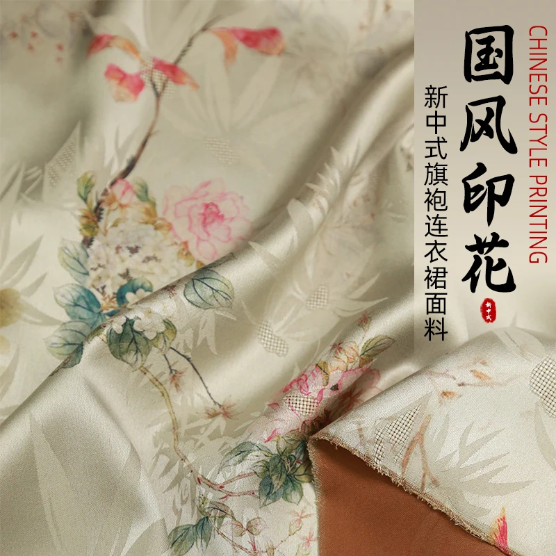 Chinese Style Retro Classic Peony Bamboo Printed Fabric Soft Cheongsam Dress Hanfu Clothing Satin Jacquard Fabric Textiles