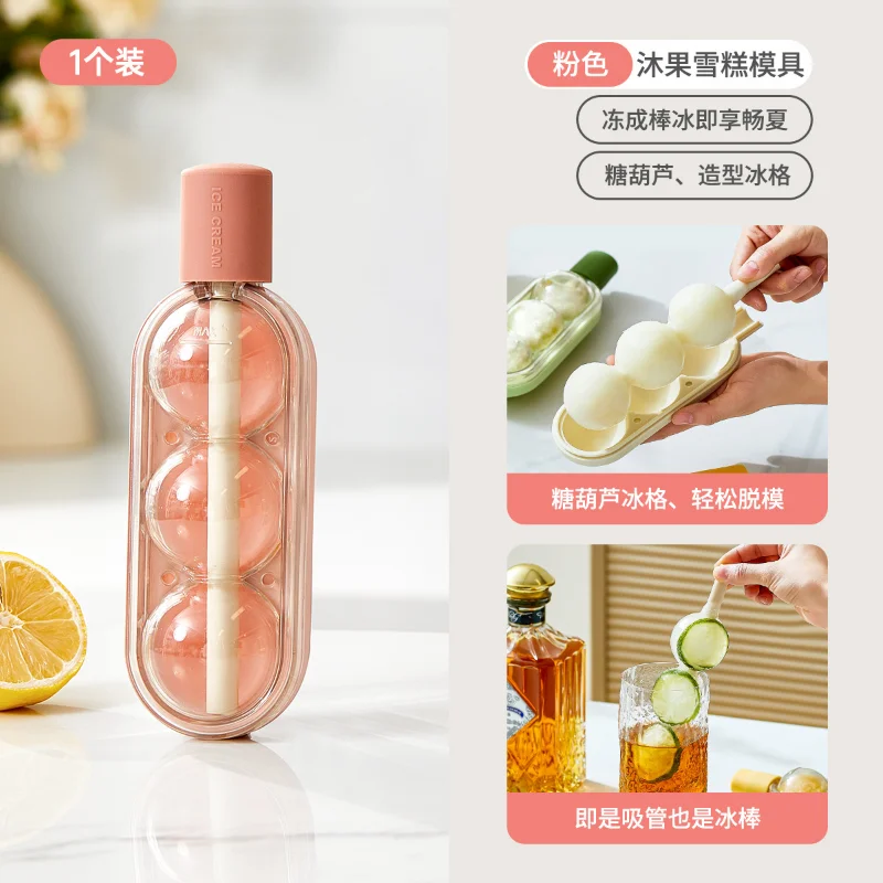 Ice cream mold candied gourd popsicle popsicle homemade food grade silicone household ice cream cold drink ice abrasive tool