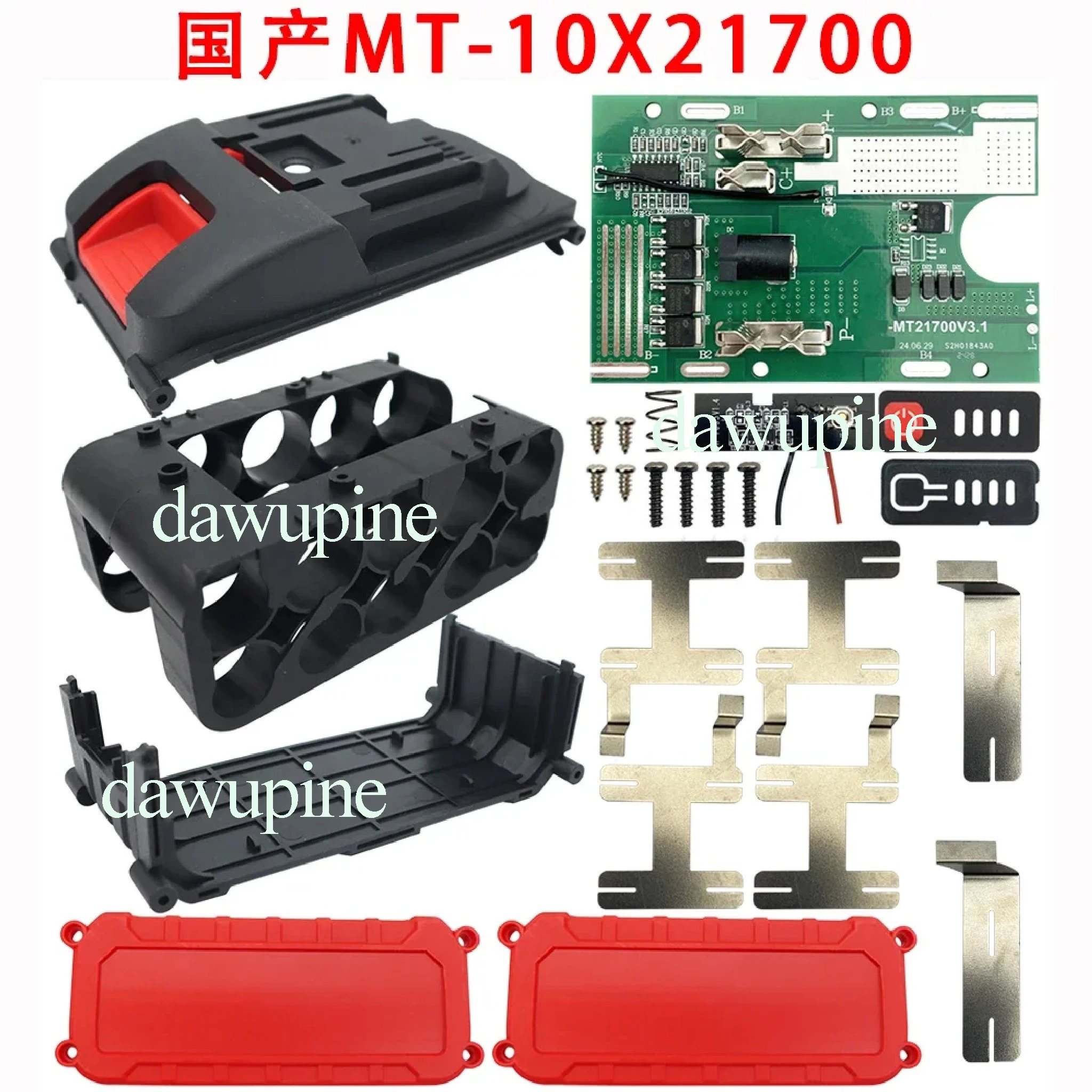 21700 리튬 이온 배터리 케이스 박스 BMS 보호 회로 기판 PCBA For Lomvum Zhipu Hongsong For Makita 배터리 DC 입력 충전