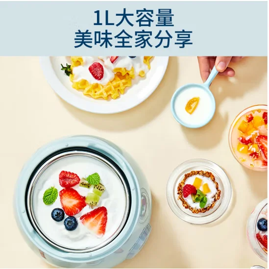 Joyoung yogurt machine, household fully automatic rice wine machine, microcomputer timing stainless steel liner SN10-GM150