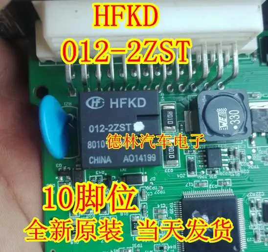 

Free shipping HFKD 012-2ZST 10PCS