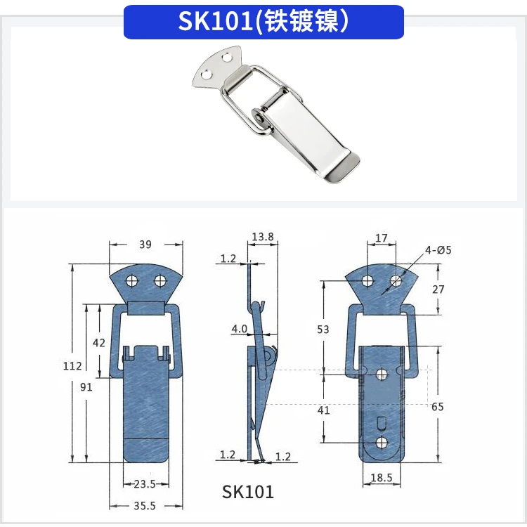 SK101 Iron