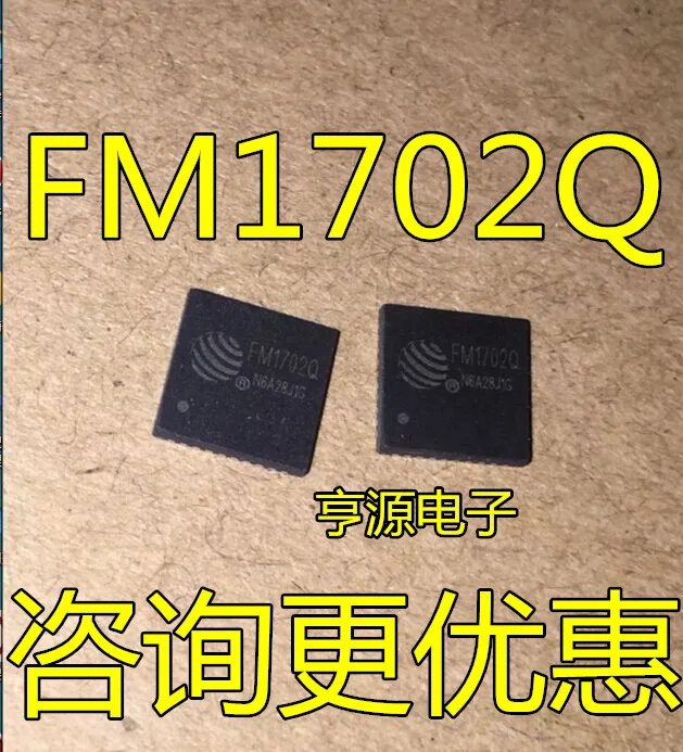 

Free shipping FM1702 FM1702Q QFN40 1702 5PCS