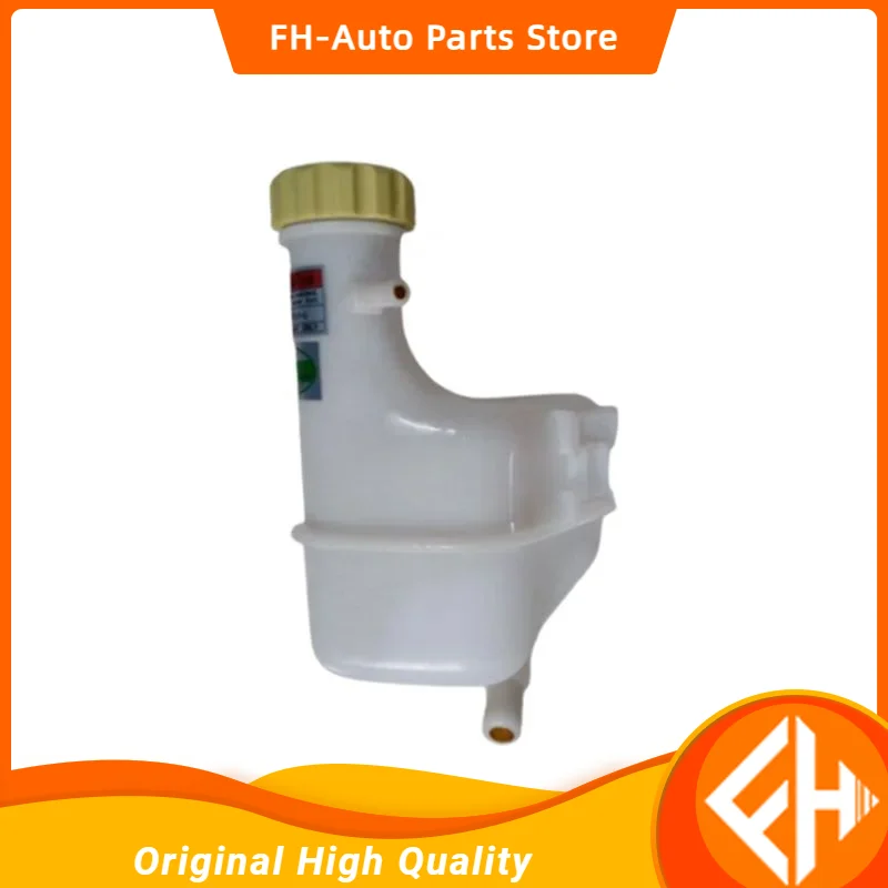 

original 1pcs Coolant Reservoir Tank For CHERY QQ / QQ3 1.1L 472 high quality
