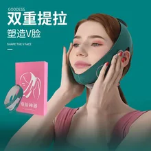 

Face Support Tools Non-lean Face Carving Lift Mask Non-lean Face with Sleep V-face Bandage Non-lean Face Bandage