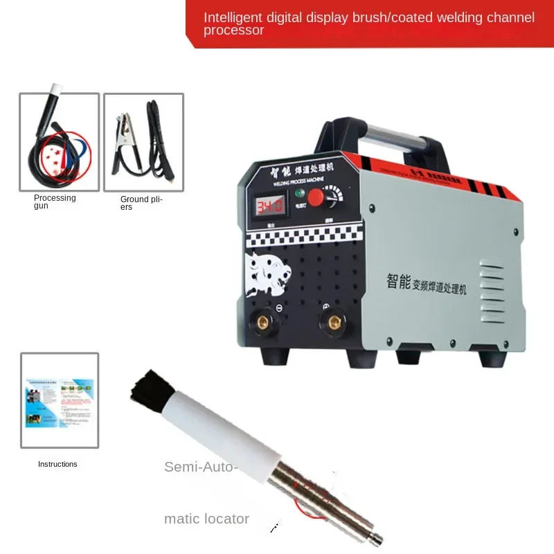 Brush weld treatment machine Stainless steel weld cleaning machine TIG welding pickling electrolytic polishing Weld clea