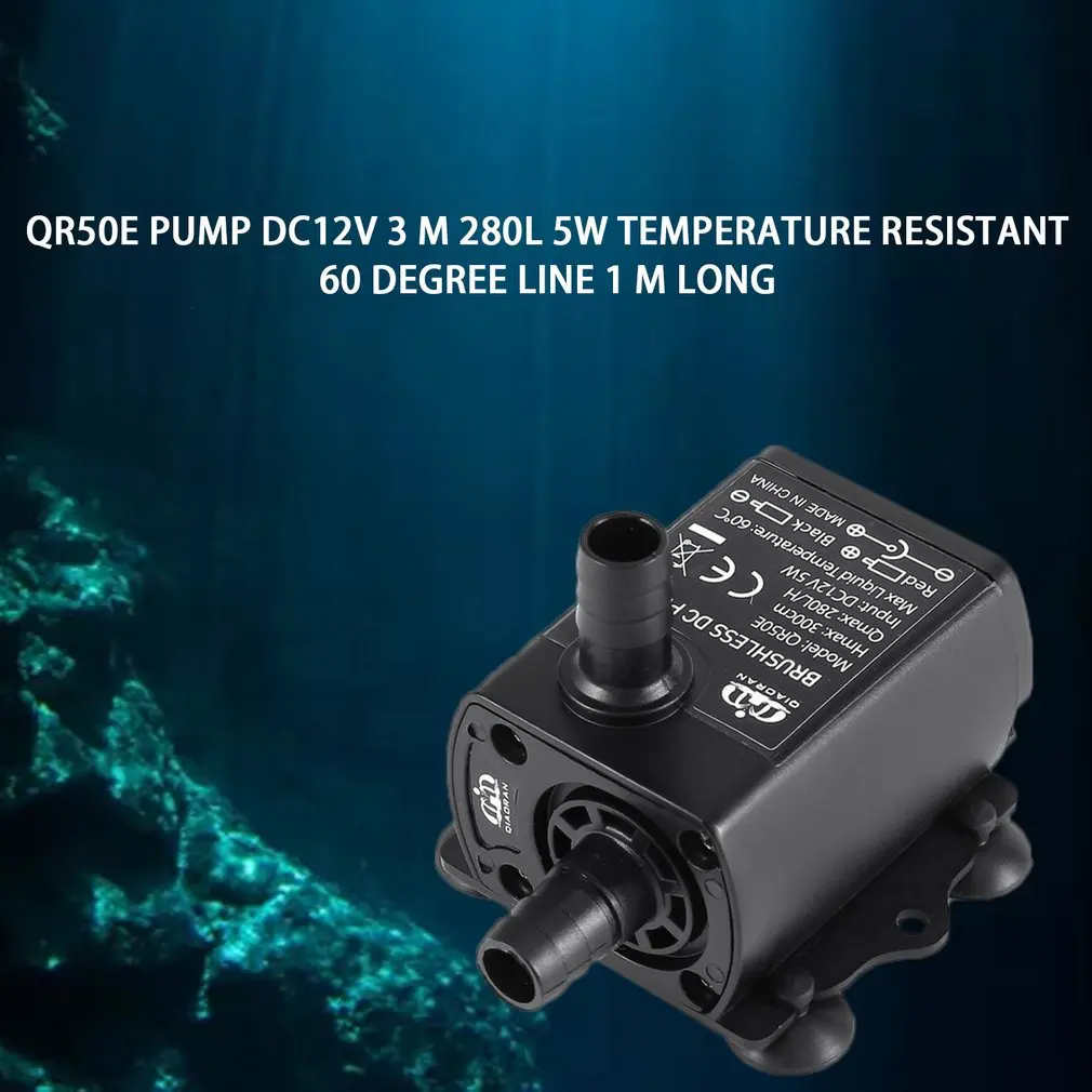 300cm Submersible Fountain Aquarium Circulating Mini Brushless DC Water Pump DC 12V 5W 280L/H