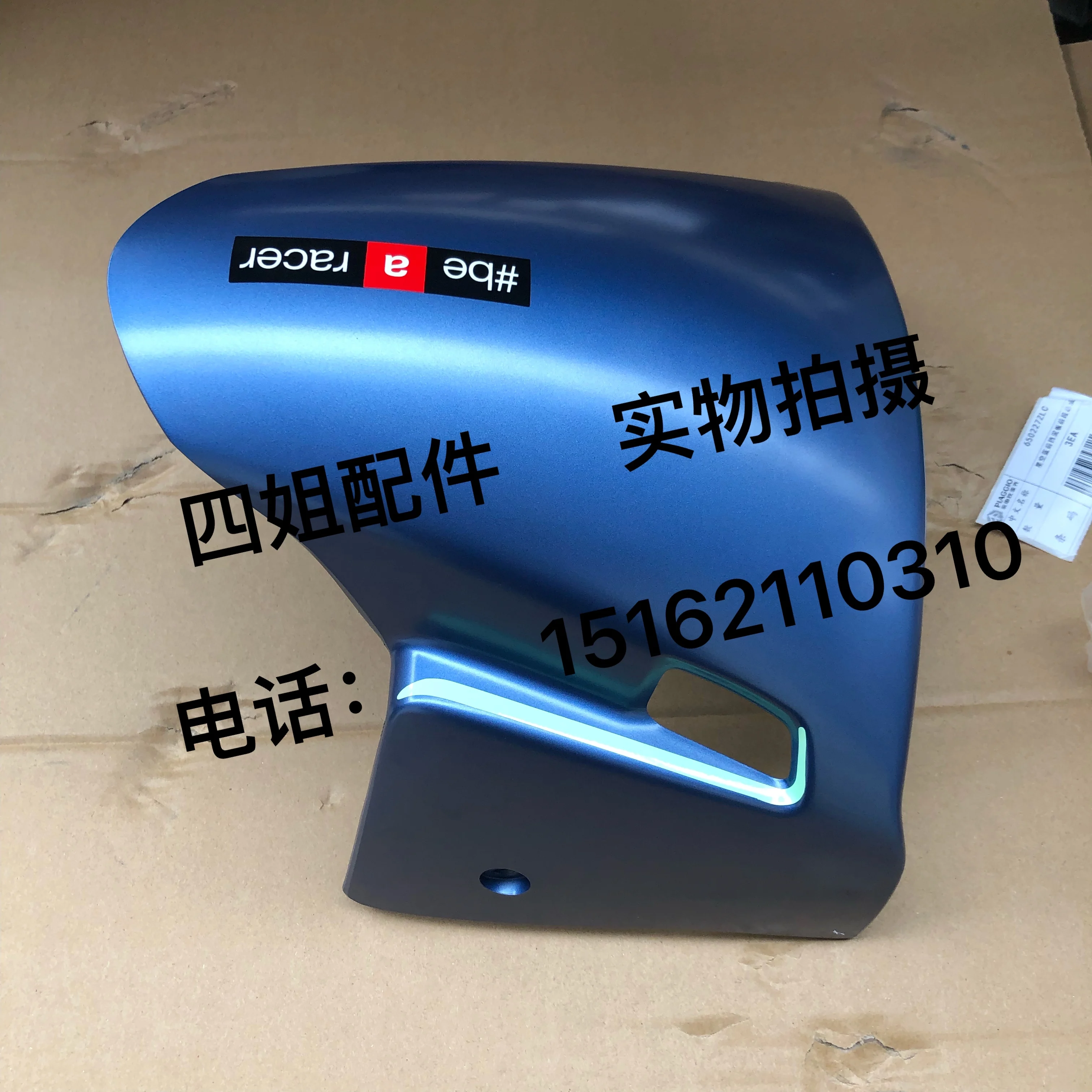 Gilera Nexus 300 Moto Gilera Nexus 500 Accessori Parafango Anteriore Parafango Anteriore Parafanghi Fango Scandole