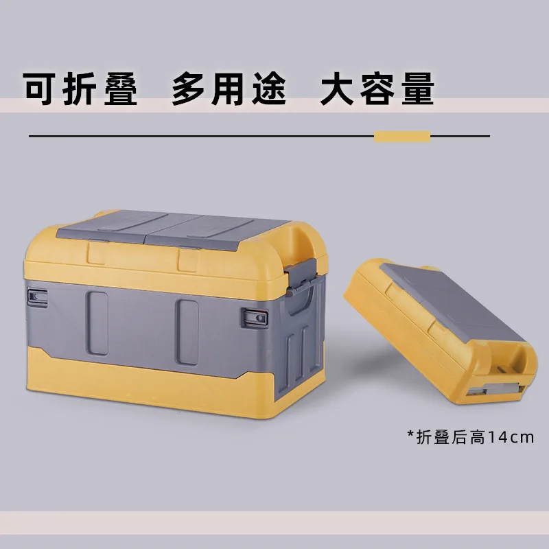 Car Storage Box Foldable Backup Camping Storage Box Firm Car Sorting Storage Box Home Stowing Tidying Automobiles Accessories