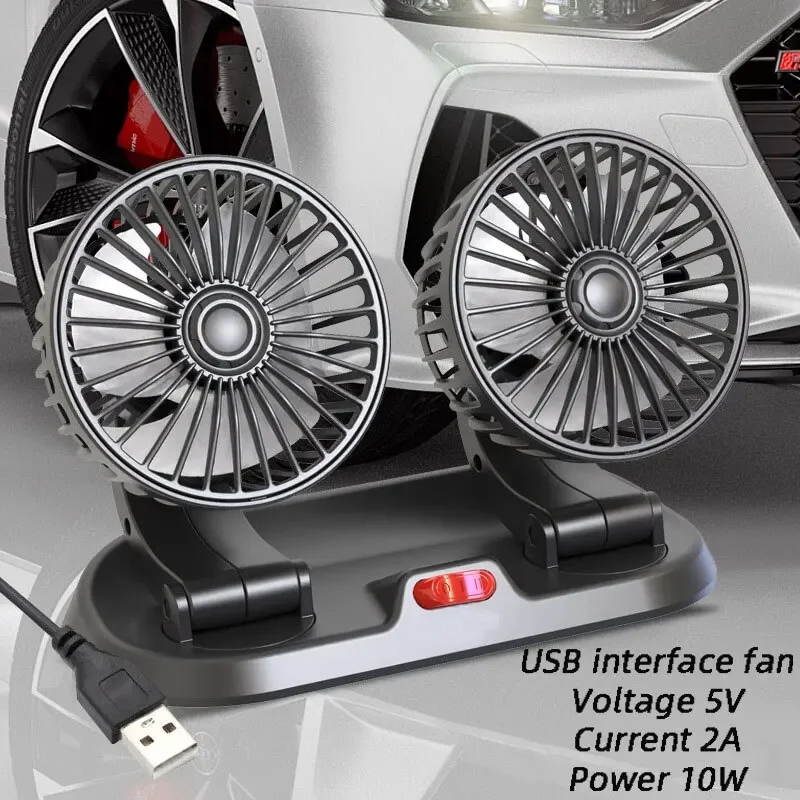 5V 12V 24V Car Fan Cooling Car Fan Dual Head Usb 2 Speeds Adjustable Auto Cooler Air Accessories Wind Regulation car fan