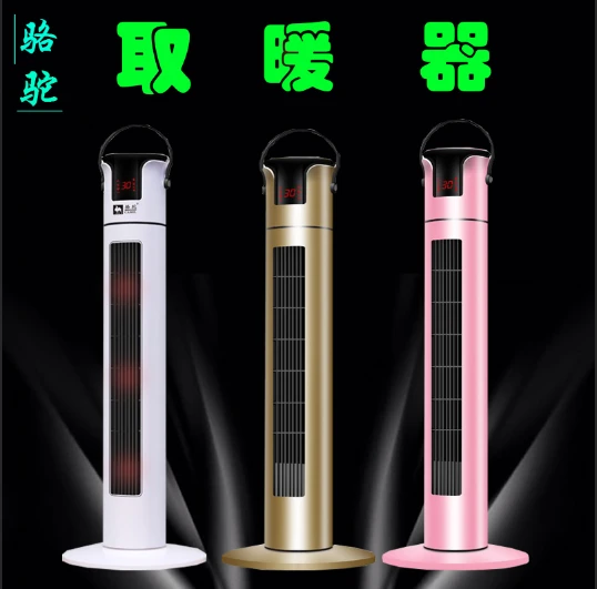 Hot-selling new commercial heaters, household energy-saving heaters,  electricity-saving bathroom heaters, quick-heating bedroom - AliExpress