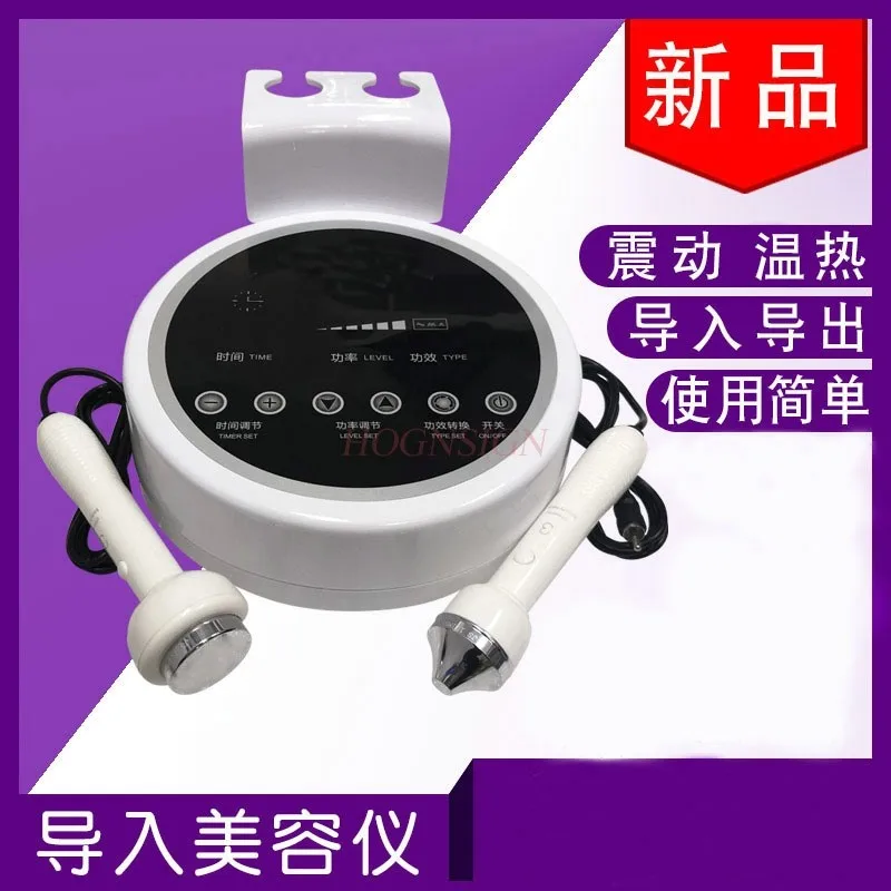 Ultrasonic import instrument facial detoxification instrument facial import and export warm