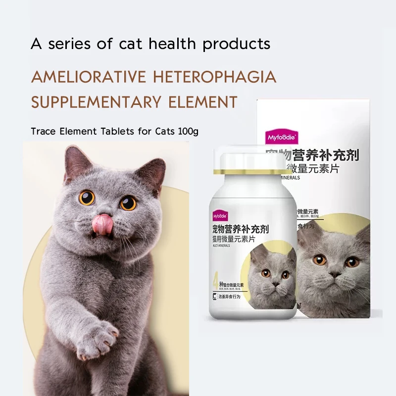 

Cats with trace element tablets supplement nutritional elements to improve and prevent cats from gnawing soil grass pica 100g