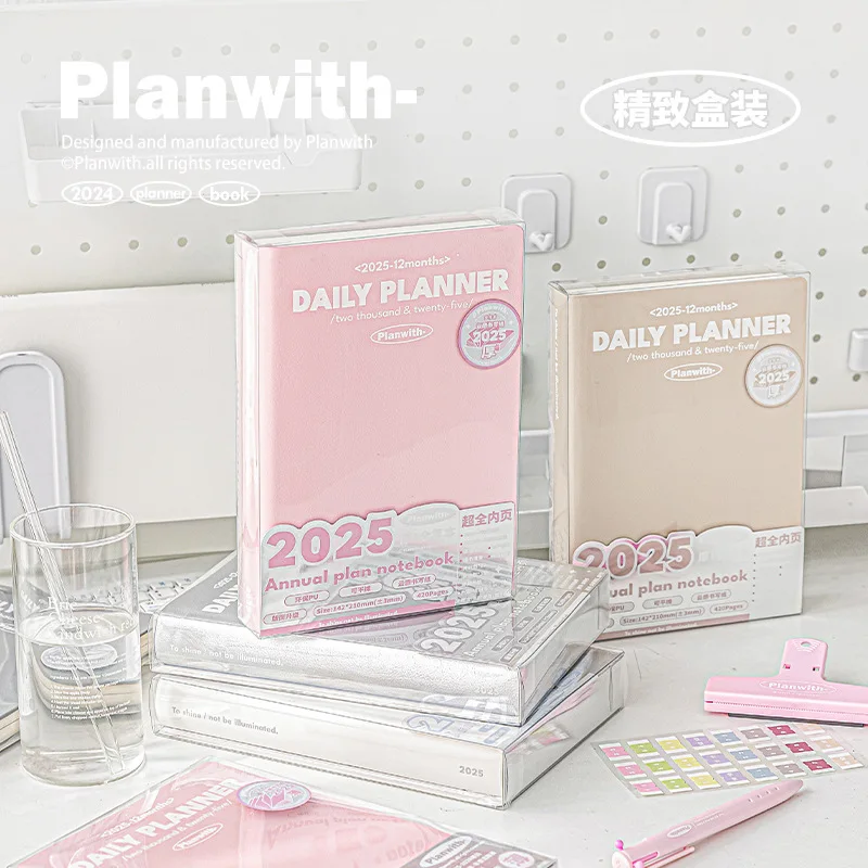 2025 Kawaii Annual Planner & Efficiency Guide: Daily, Weekly, and Monthly Organizer with Memo and Schedule Features