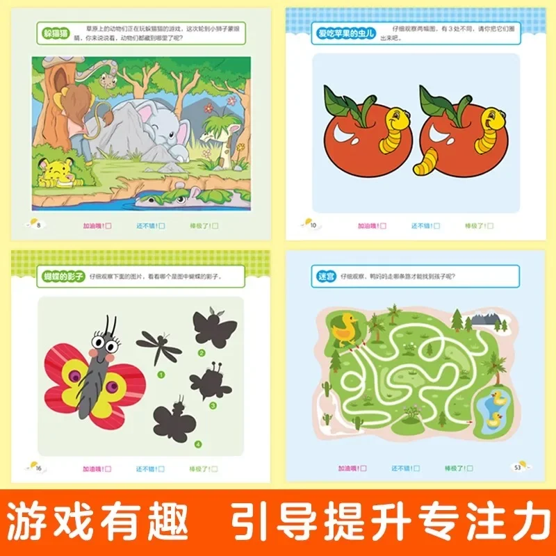Early Math Drawing Book 6