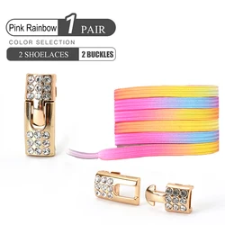 Colorful Pearl Diamond Buckle No-Tie Elastic Shoelaces - 100cm (Pink Rainbow)