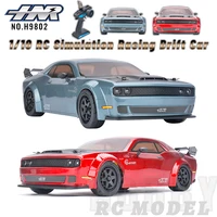 HNR H9802 4X4 4WD RTR 2.4GHz Brushless 1/10 RC Simulation Electric Remote Control Model Car Racing Drift Vehicle Adult Kids Toys 1