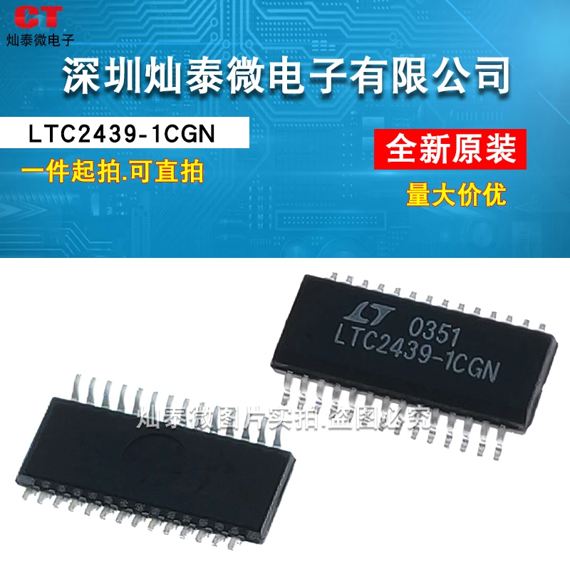 

Бесплатная доставка, флэш LTC2439 SSOP28, 10 шт.