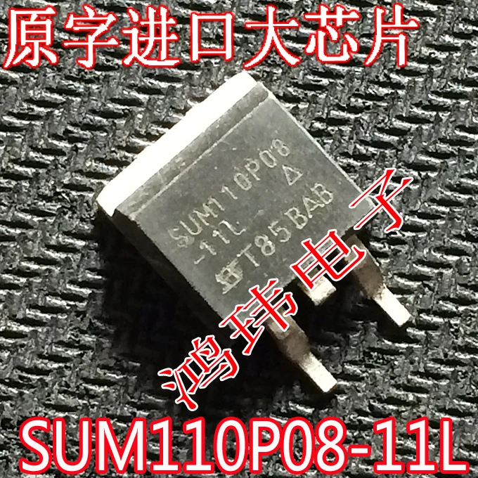 

Бесплатная доставка SUM110P08-11L SUM110P08 TO-263 80V110A MOS 10 шт.