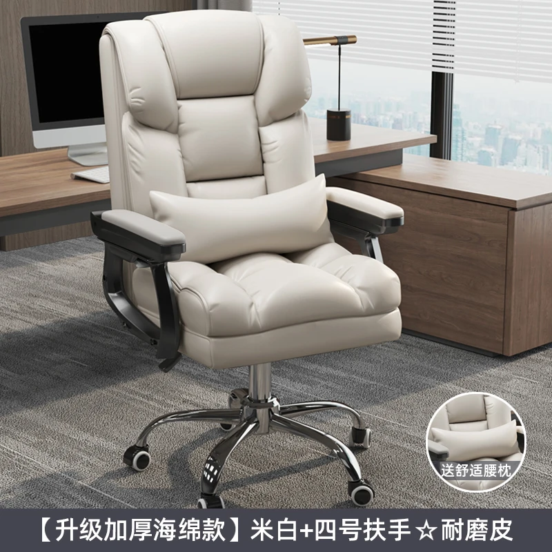 Fauteuil ergonomique AEON