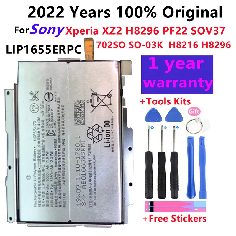 

3060mAh LIP1655ERPC Battery For Sony Xperia XZ2 PF22 SO-03K SOV37 702SO H8216 H8296 + Repair Tools kit