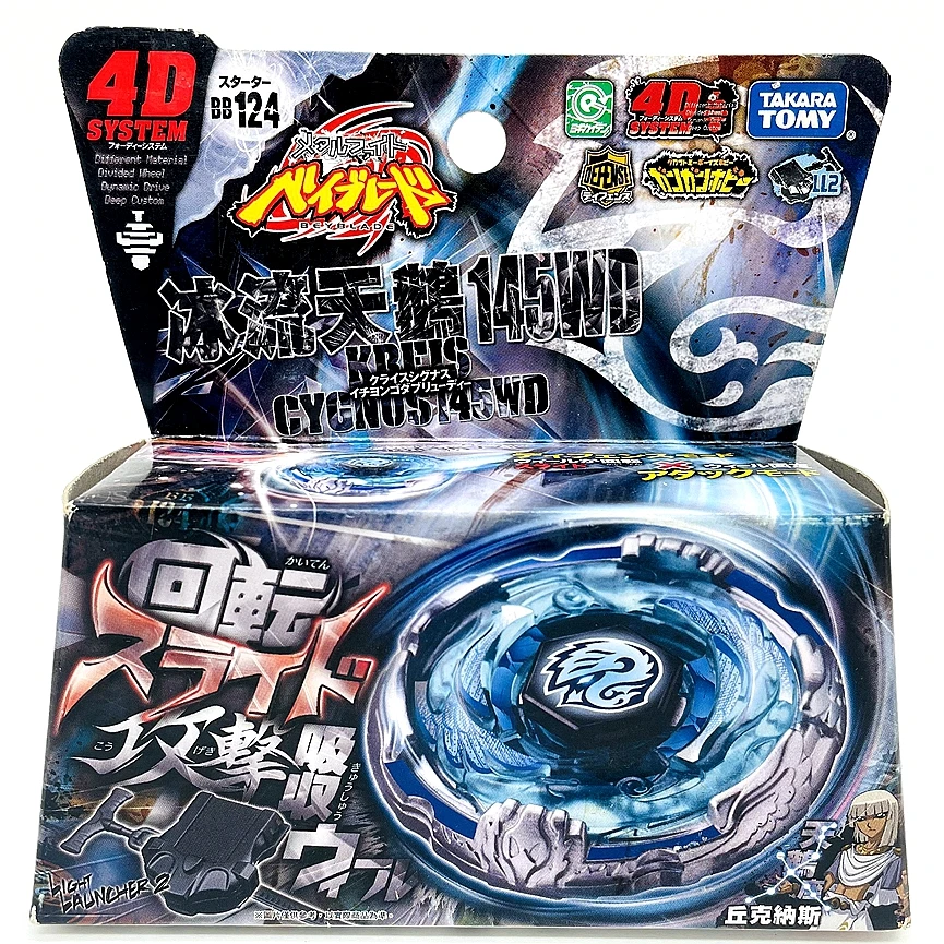 

TAKARA TOMY Kreis Cygnus 145WD Metal Fury Beyblade BB-124 Genuine