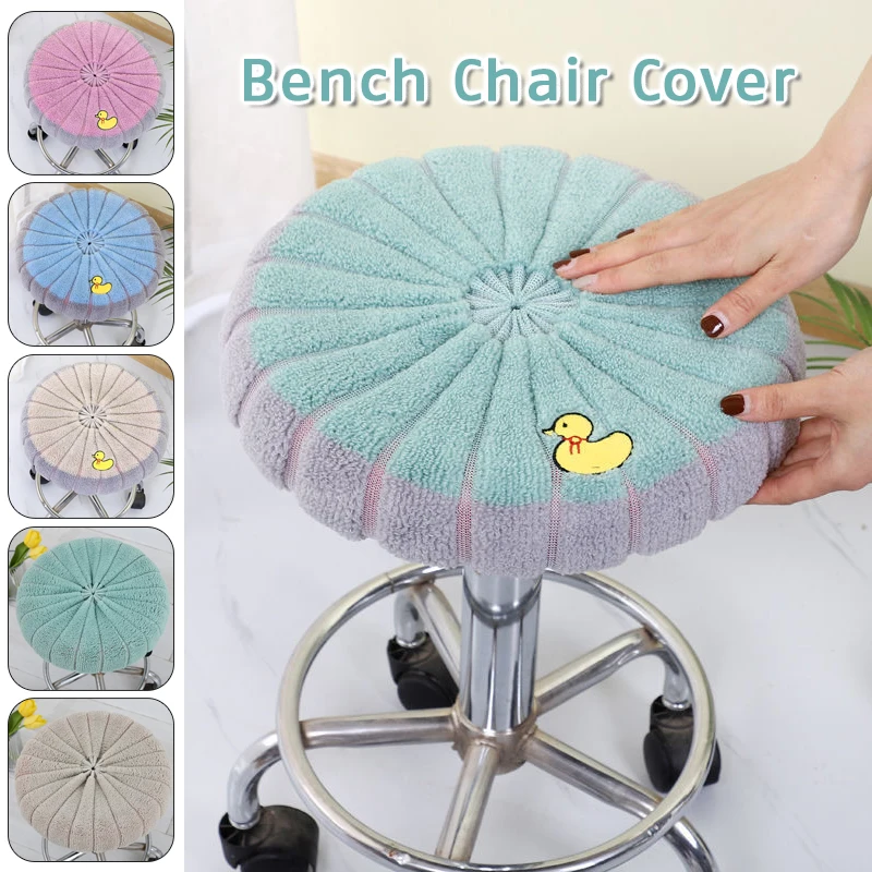 Round Stool Cover Cover Elastic Thickened Plush Pumpkin Type Bar Swivel