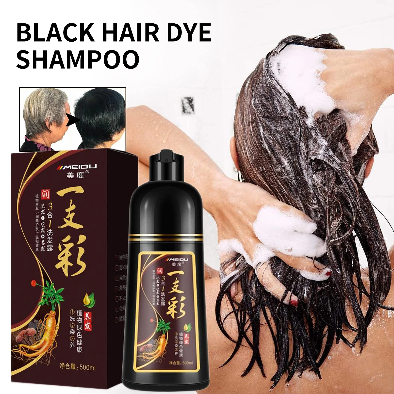 Meidu 500ml Organic Natural Black Hair Dye Only 5 Minutes Ginseng Extract Black  Hair Dye Shampoo For Cover Gray White Hair - Hair Color - AliExpress