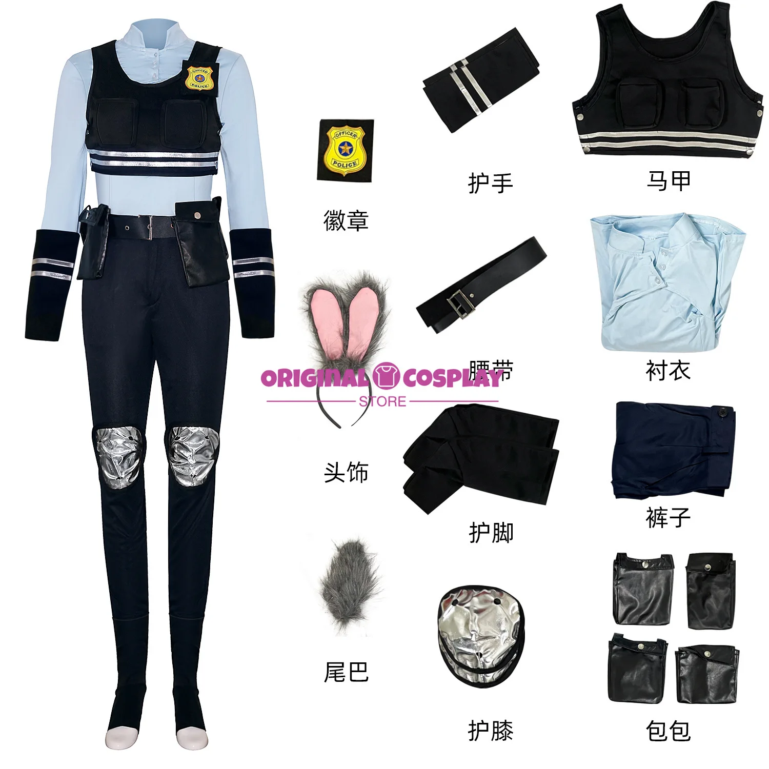 Déguisement Judy Hopps Zootopie | Cosplay Officier Police Lapine